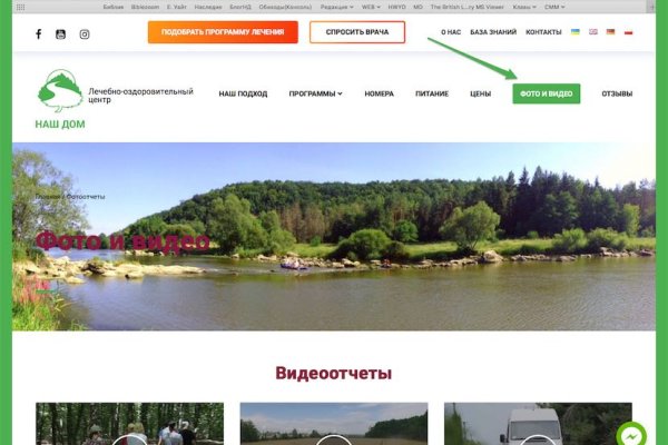 Что продает кракен
