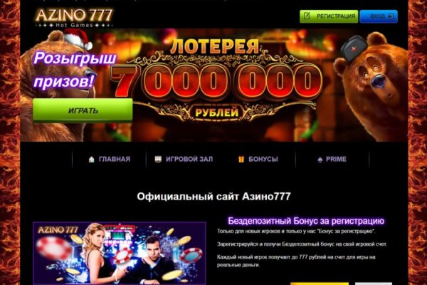 Список сайтов даркнета