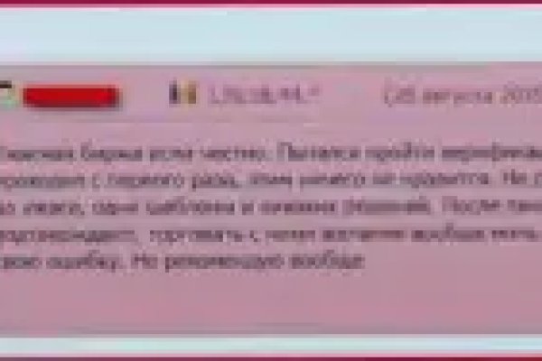 Кракен как зайти ссылка