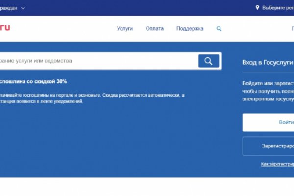 Darknet магазин