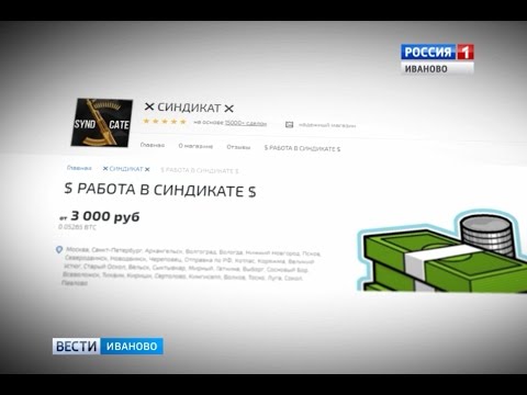 Сайт кракена в торе