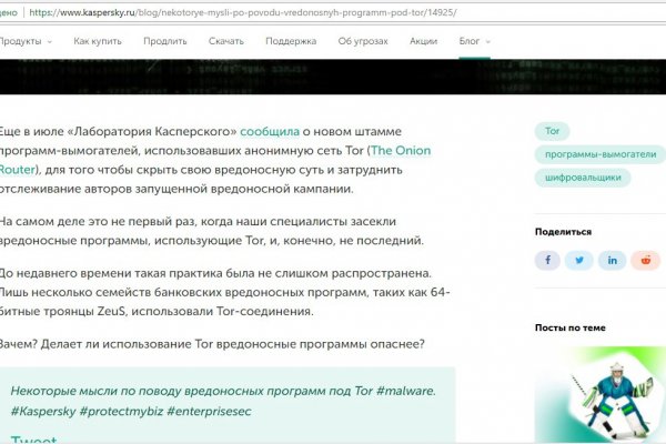 Kraken darknet зеркала
