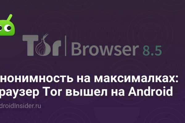 Сайт кракен тор