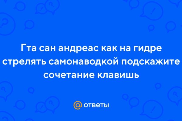 Кракен это современный даркнет