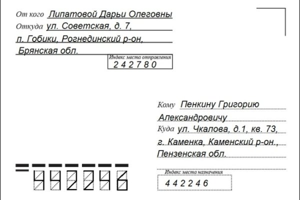 Только через тор кракен