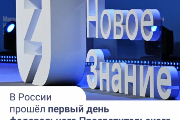 Что такое кракен сайт в россии