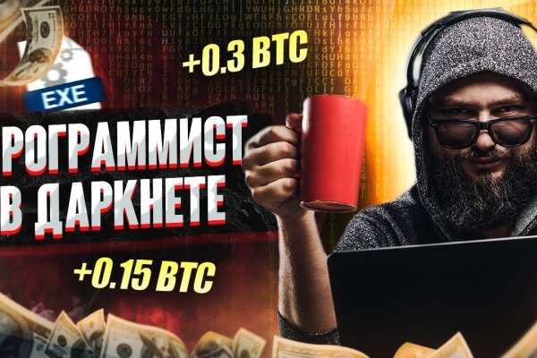 Кракен через впн