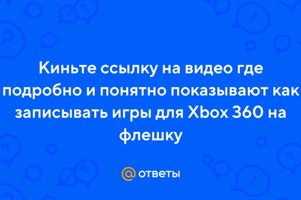 Kraken рабочая ссылка onion