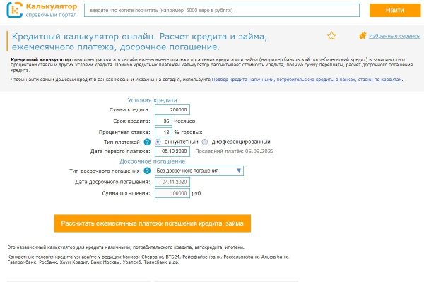 Кракен не работает тор